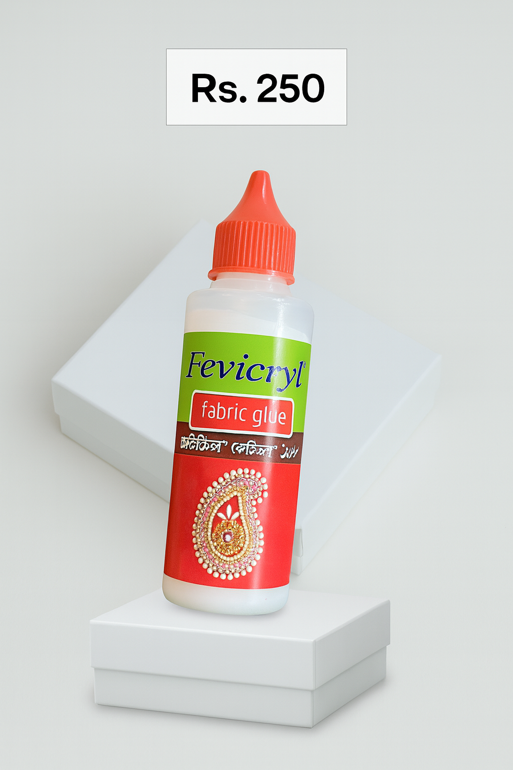Fabric Glue